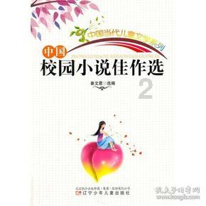 古代交通不便,人们是怎么传递信息的?鸿雁传书是真的吗? - 专业问答网站