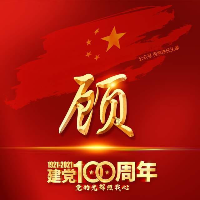 因为父母重男轻女所以会导致儿子爱上男友不爱女友吗?-专业问答平台